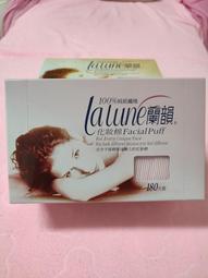 蘭韻 紙纖化妝棉(90片裝)X6盒 歷史價格詳細信息