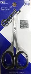 日本 KAI 貝印 安全型修眉刀 5入裝 歷史價格詳細信息