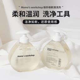 毛吉吉 丹寧棉花糖粉撲｜實拍｜黑色丹寧 藍色丹寧 棕色丹寧 毛吉吉粉撲 丹寧棉花糖粉撲 粉撲 Fang Tang 歷史價格詳細信息