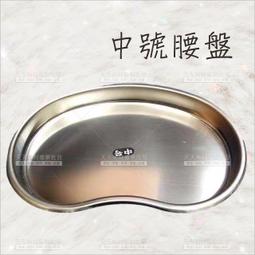 托盤分格收納盤餐盤生姜大蒜收納盤廚房家用調味料盤子多功能備菜托盤 現貨 歷史價格詳細信息