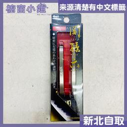 日本貝印 (KAI) 拔毛夾 - 粗.細/2入 HL-0402【官方旗艦店】 歷史價格詳細信息