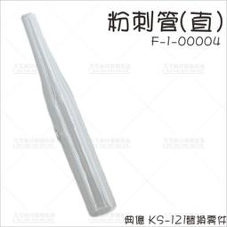 典億KD-3910熱塑燙髮機[88188]熱塑機 美髮開業設備 歷史價格詳細信息