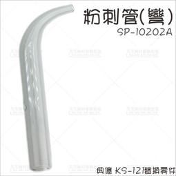 典億KD-3910熱塑燙髮機[88188]熱塑機 美髮開業設備 歷史價格詳細信息