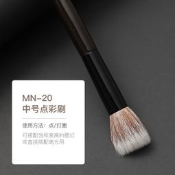 Metis 彩棠TIMAGE化妝刷粉底修容腮紅眼影遮瑕點彩專業化妝套刷 歷史價格詳細信息