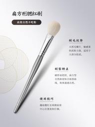 Metis 琴化妝刷G系列G204粉底刷斜角不吃粉腮紅膏修容膏高光膏粉底 歷史價格詳細信息