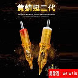 蜻蜓機紋身套裝初級學員全套紋身器材單機單色紋身機套裝 歷史價格詳細信息