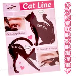 IN House**????????現貨stickers療癒 貓爪 貓咪 貓掌 愛心 牆貼 文青卡片手帳標籤美勞裝飾 封口 貼紙 歷史價格詳細信息