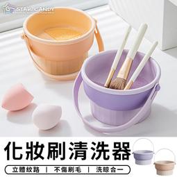化妝刷清洗碗洗晾一體矽膠洗刷粉撲清潔工具晾曬不傷刷毛 歷史價格詳細信息