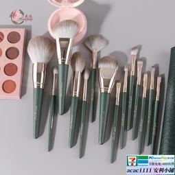 全套化妝刷 化妝工具blj迷你mini化妝刷套裝 點彩腮紅刷眼影刷散粉刷 旅行便攜 軟毛刷子 美妝工具 歷史價格詳細信息