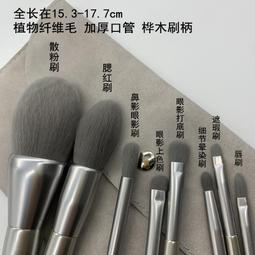 化妝工具受受狼小布丁11支化妝刷套刷散粉刷眼影刷纖維毛美妝工具送刷包 歷史價格詳細信息