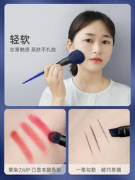 化妝工具艾諾琪大師M201化妝刷多功能扁圓頭散粉刷羊毛動物毛美妝工具刷子 歷史價格詳細信息