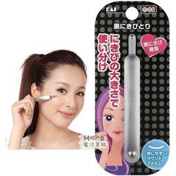 日本貝印KQ-3100白金光觸媒粉撲(二入)-長方/大 [52738] 歷史價格詳細信息