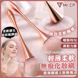 化妝刷粉刷腮紅定妝便捷蜜粉軟毛小巧伸縮腮紅刷明星定妝粉美甲刷 歷史價格詳細信息