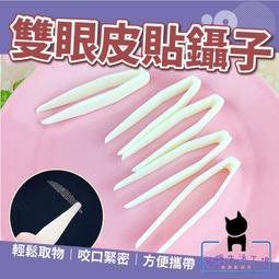 貼假睫毛輔助器 多功能眼睫毛鑷子 夾子 黏假睫毛夾子 假睫毛工具 歷史價格詳細信息