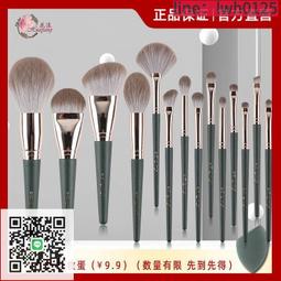 全套化妝刷 化妝工具blj迷你mini化妝刷套裝 點彩腮紅刷眼影刷散粉刷 旅行便攜 軟毛刷子 美妝工具 歷史價格詳細信息