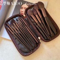 工具粉底刷支美妝散粉刷化妝刷花漾李全套初見滄州木柄同學套裝14 歷史價格詳細信息