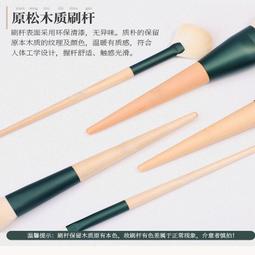 化妝工具12支套裝！爾木萄星動化妝刷眼影美妝散粉刷子全套女修容工具 歷史價格詳細信息