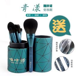 化妝工具艾諾琪大師M201化妝刷多功能扁圓頭散粉刷羊毛動物毛美妝工具刷子 歷史價格詳細信息