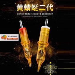 4分黃色旋轉式微霧噴頭6入 歷史價格詳細信息