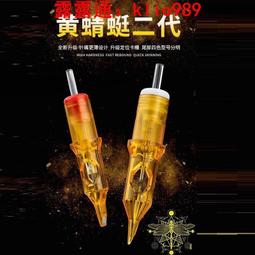 蜻蜓機紋身套裝初級學員全套紋身器材單機單色紋身機套裝 歷史價格詳細信息