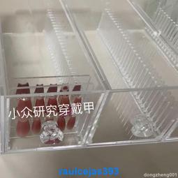 穿戴甲材料復古手帳和紙美甲說明卡紙甲樣板背板收納裝訂作卡 歷史價格詳細信息