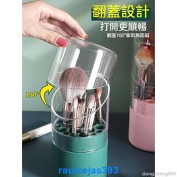 化妝刷收納桶 刷具收納筒   刷具收納 筆筒 彩妝收納 360旋轉 化妝品收納  眼影收納筒 口紅收納 歷史價格詳細信息