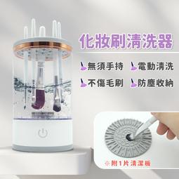 粉撲電動氣墊不粉電動粉撲儀海棉化妝乾濕兩用粉底美妝工具 歷史價格詳細信息