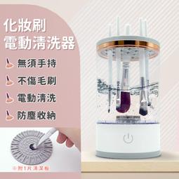 粉撲電動氣墊不粉電動粉撲儀海棉化妝乾濕兩用粉底美妝工具 歷史價格詳細信息