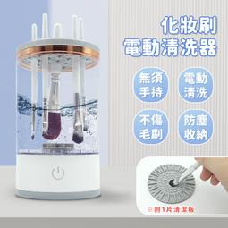 粉撲電動氣墊不粉電動粉撲儀海棉化妝乾濕兩用粉底美妝工具 歷史價格詳細信息