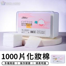 台灣現貨1000g ✅ 同聲解膠劑 快乾膠 502解膠水 去膠劑 3秒膠清除劑 除膠水 UV拆膠水 手機螢幕維修專用 歷史價格詳細信息