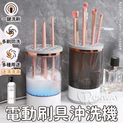 化妝工具清潔劑【ARZ】【C215】洗刷具 粉撲清潔液 刷具清潔 刷具清洗 美妝蛋清洗 化妝刷清潔劑 彩妝刷具 歷史價格詳細信息