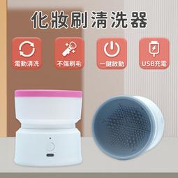 粉撲電動氣墊不粉電動粉撲儀海棉化妝乾濕兩用粉底美妝工具 歷史價格詳細信息