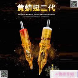 4分黃色旋轉式微霧噴頭6入 歷史價格詳細信息