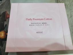 KOSE高絲 純肌粹淨化美容液EX 60ml - 贈雪肌精乳液33ml(正統公司貨) 現貨 廠商直送 歷史價格詳細信息