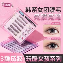 玩酷子弟 亮片胸帶 GD123 胸甲 XL-XXL 歷史價格詳細信息