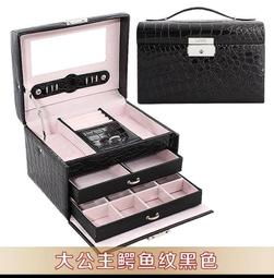 首飾盒皮革公主歐式飾品盒手飾整理盒耳環耳釘戒指耳墜首飾收納盒XDY超夯 正品 活動 優惠 歷史價格詳細信息