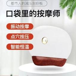 刮痧儀 紅砭石電動刮痧儀 拔罐器 刮痧神器 電動刮痧按摩器 負壓按摩器 經絡儀操盤手 拔罐器 刮痧儀刮痧器 家用刮痧儀 歷史價格詳細信息