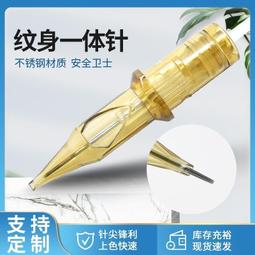 全館免運刺青器材 鐵盒修復膏轉印皁紋身轉印紙國產轉印膏套裝紋身轉印用品輔助【現貨速發】 歷史價格詳細信息