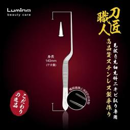 全新 Lumina 海綿巨量包 S-61＜綜合型＞ 歷史價格詳細信息