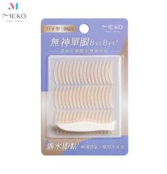 MEKO隱形網狀膚色雙眼皮貼120回/X-091 歷史價格詳細信息