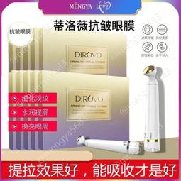 【DIROVO山茶花精華氣墊】蒂洛薇氣墊bb霜保濕粉底液cc霜啞光持妝遮瑕氣墊 歷史價格詳細信息