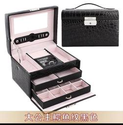 首飾盒皮革公主歐式飾品盒手飾整理盒耳環耳釘戒指耳墜首飾收納盒XDY超夯 正品 活動 優惠 歷史價格詳細信息