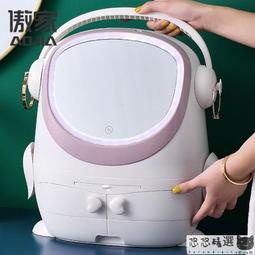 化妝盒收納箱網紅化妝品收納盒帶鏡一體大容量護膚品口紅化妝箱梳妝防塵置物架  露天市集  全台最大的網路購物市集 歷史價格詳細信息