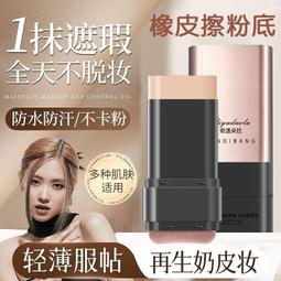 奶油獅 雙頭螢光簽字筆 FM-601 /一組5支入(定75) 雄獅 雙頭螢光筆 記號筆 重點筆 瑩光筆 營光筆 螢光筆組 歷史價格詳細信息