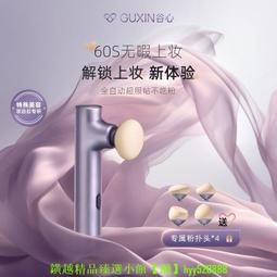 電動粉牆梯220V單項吊籃 單人電動吊籃 小型蜘蛛人電動坐板車 歷史價格詳細信息