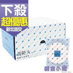 ☆櫥窗小姐☆ 永和三美人 專業化妝用海綿/粉撲 天然乳膠(乾濕兩用) 特大 #424 單片 新北面交 歷史價格詳細信息