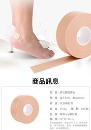 磨砂防滑膠帶貼 5cmx5M 黑綠斜紋夜光 止滑貼條 防滑條 防跌倒貼 歷史價格詳細信息