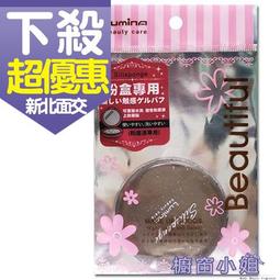 ☆櫥窗小姐☆ LUMINA 棉柔珍珠紋洗臉巾 30抽 70抽  純棉材質 乾濕兩用 美容師專用 可自取 歷史價格詳細信息