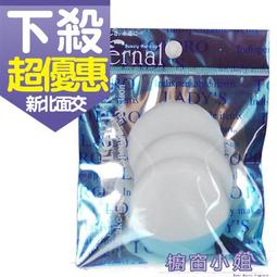 【TOPPRO】TL-0941高級青春痘&粉刺夾(鉤針) 歷史價格詳細信息