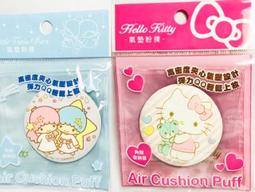 三麗鷗HELLO KITTY &雙子星 兒童牙刷6入組隨機出貨 洗漱刷【收納王妃】 歷史價格詳細信息